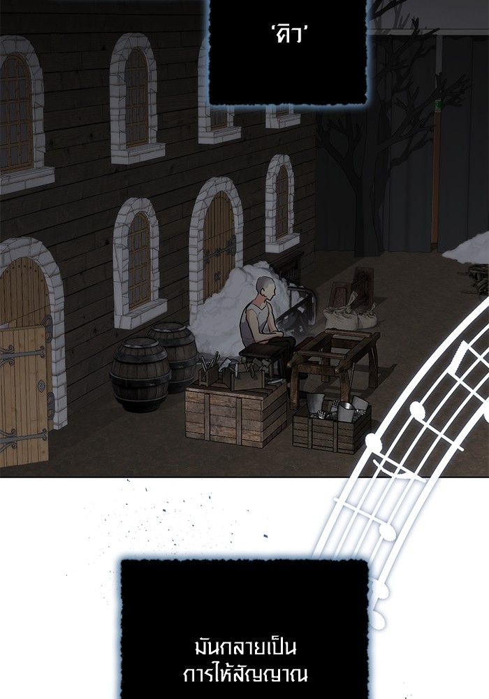 Aura of a Genius Actor ออร่าของนักแสดงอัจฉริยะ ตอนที่ 16 page 5