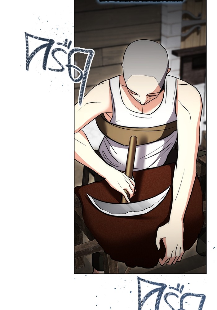 Aura of a Genius Actor ออร่าของนักแสดงอัจฉริยะ ตอนที่ 16 page 7