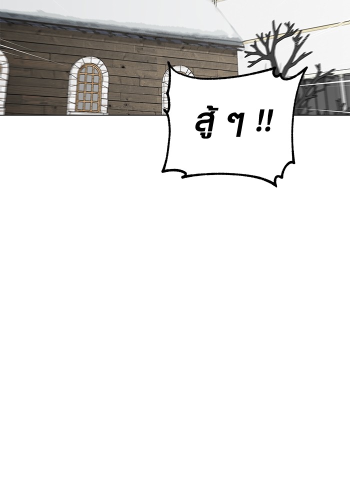 Aura of a Genius Actor ออร่าของนักแสดงอัจฉริยะ ตอนที่ 16 page 30