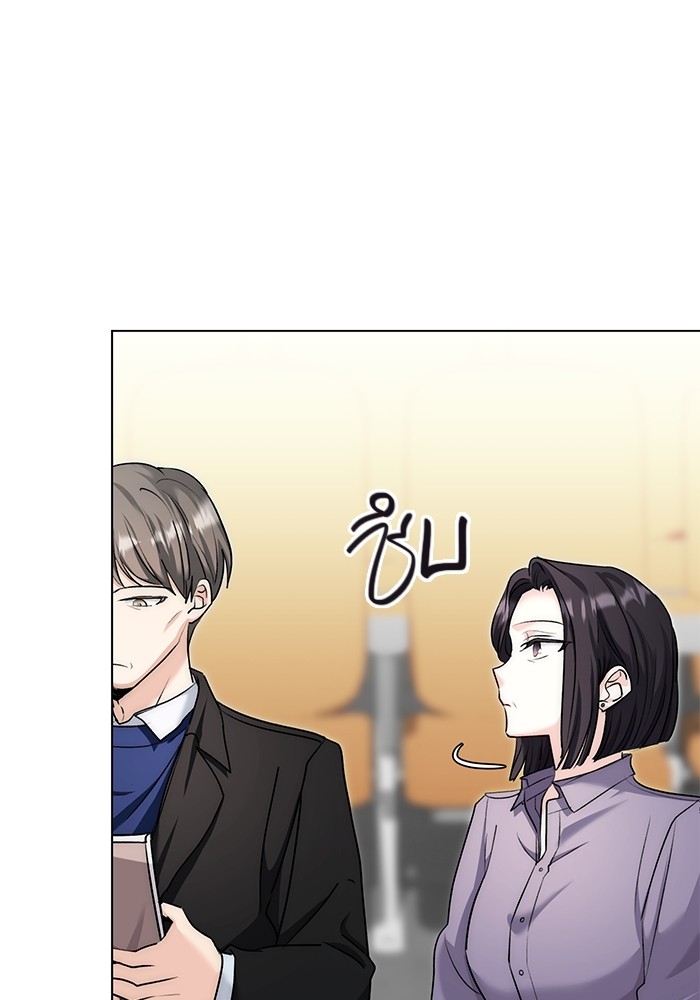 Aura of a Genius Actor ออร่าของนักแสดงอัจฉริยะ ตอนที่ 16 page 34