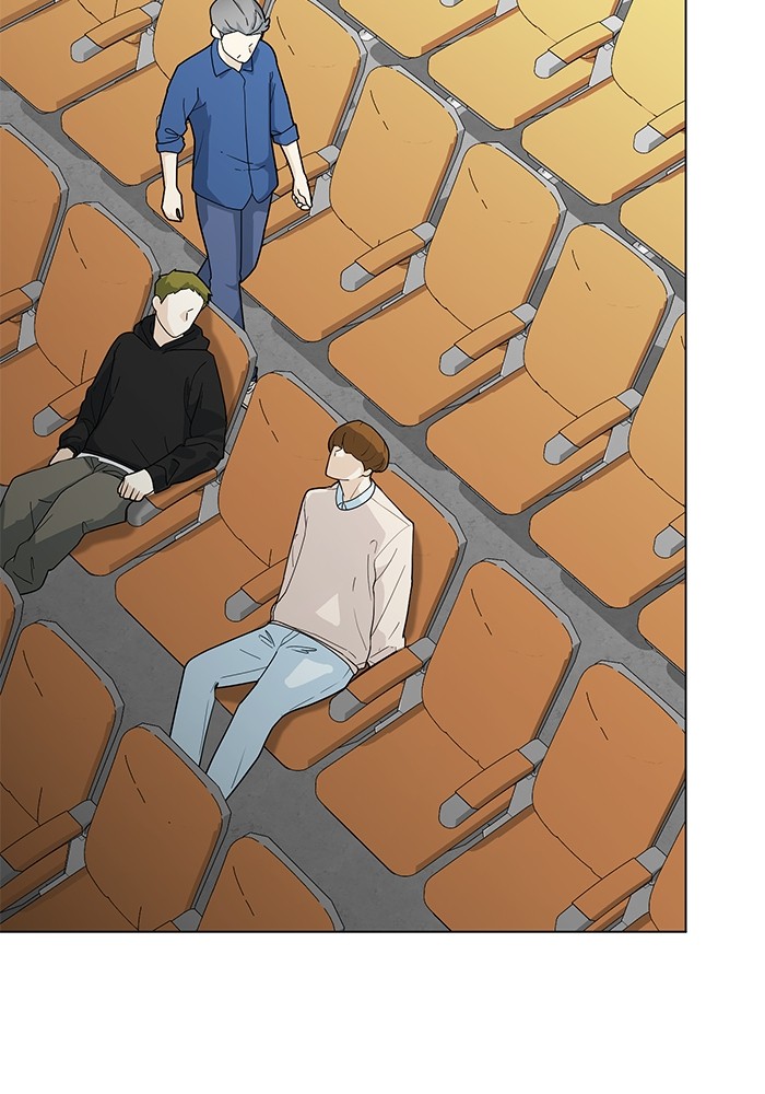 Aura of a Genius Actor ออร่าของนักแสดงอัจฉริยะ ตอนที่ 16 page 36