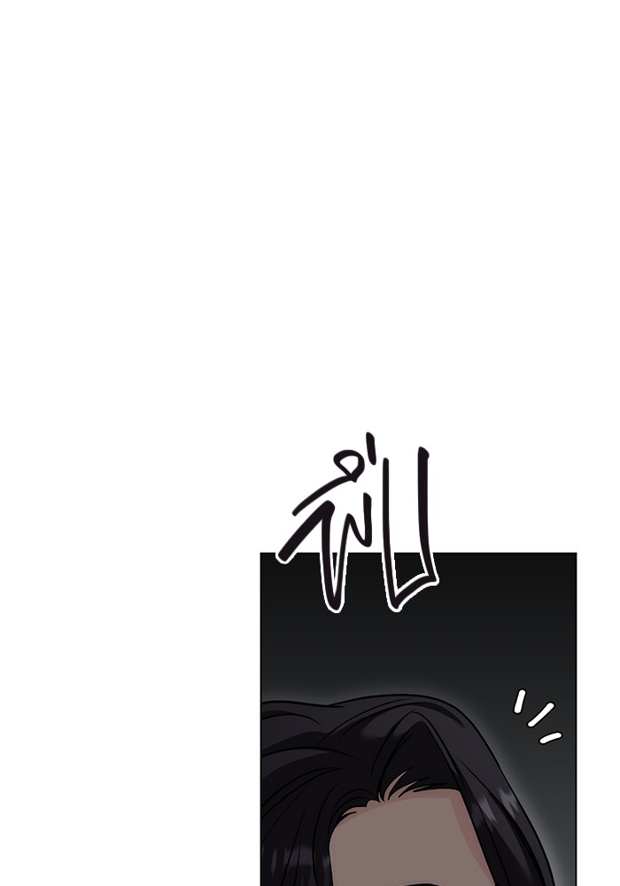 Aura of a Genius Actor ออร่าของนักแสดงอัจฉริยะ ตอนที่ 16 page 39