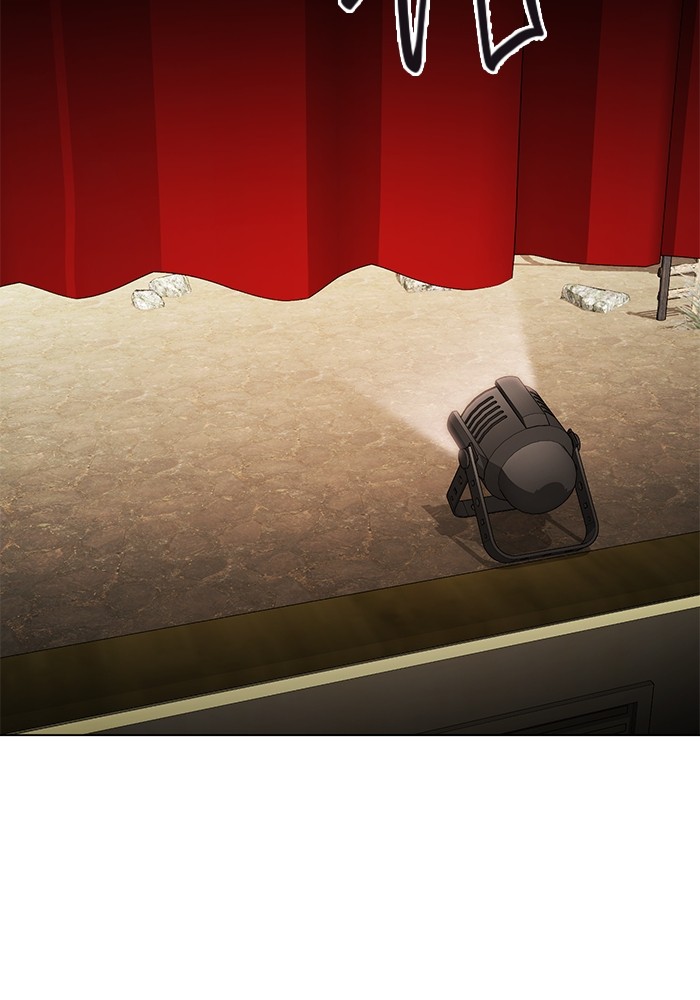 Aura of a Genius Actor ออร่าของนักแสดงอัจฉริยะ ตอนที่ 16 page 41