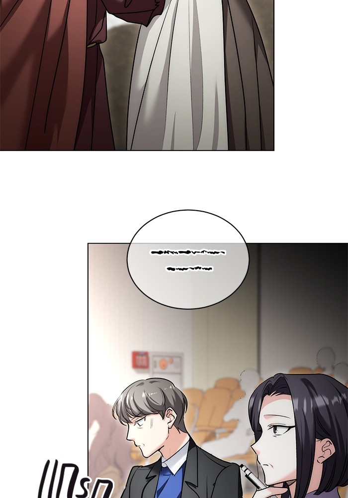 Aura of a Genius Actor ออร่าของนักแสดงอัจฉริยะ ตอนที่ 16 page 43