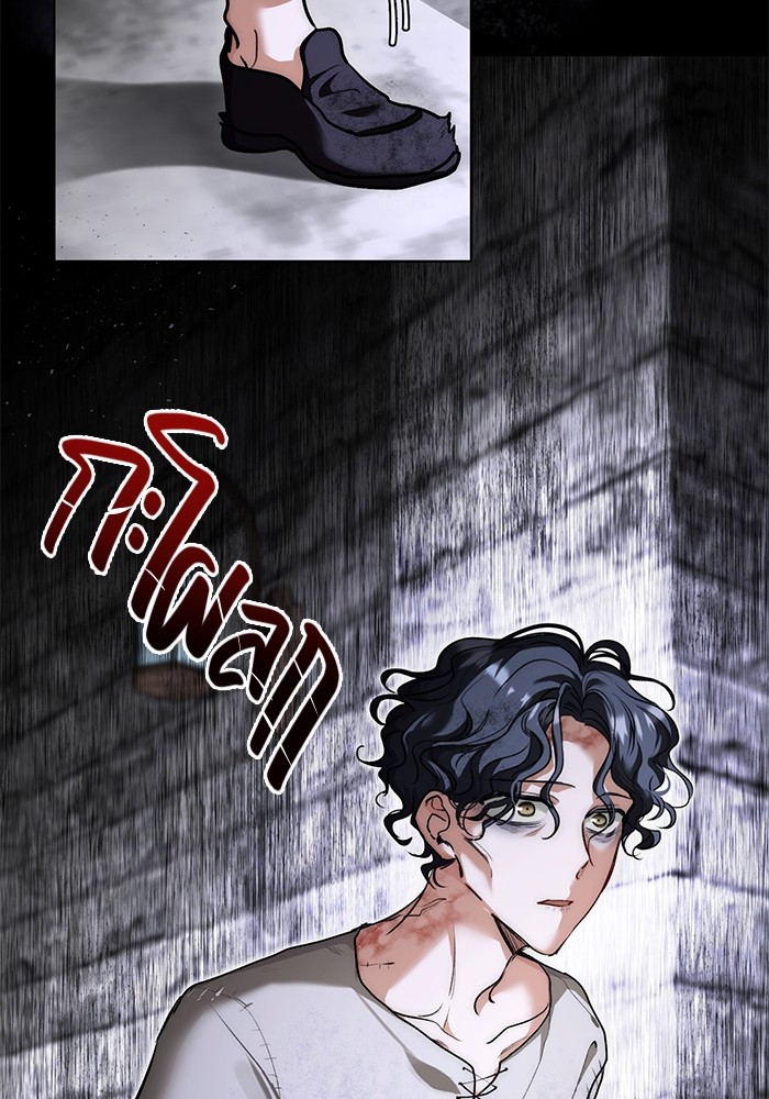 Aura of a Genius Actor ออร่าของนักแสดงอัจฉริยะ ตอนที่ 16 page 50