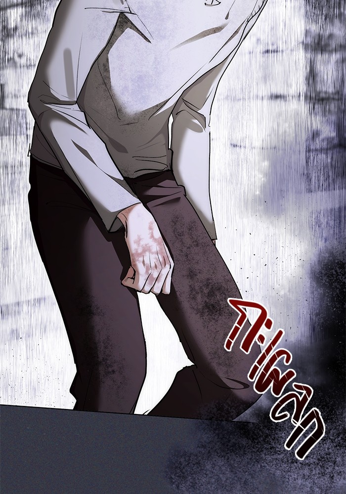 Aura of a Genius Actor ออร่าของนักแสดงอัจฉริยะ ตอนที่ 16 page 51