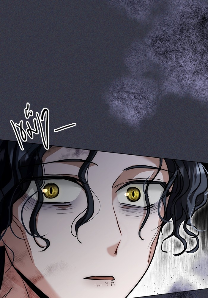 Aura of a Genius Actor ออร่าของนักแสดงอัจฉริยะ ตอนที่ 16 page 52