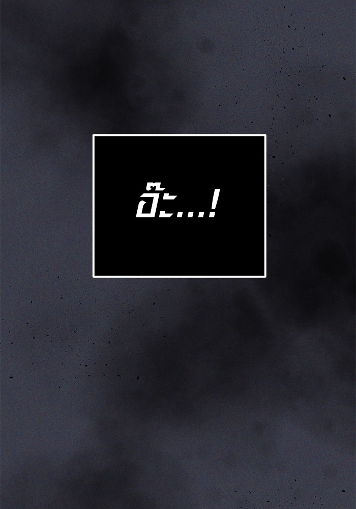 Aura of a Genius Actor ออร่าของนักแสดงอัจฉริยะ ตอนที่ 16 page 56