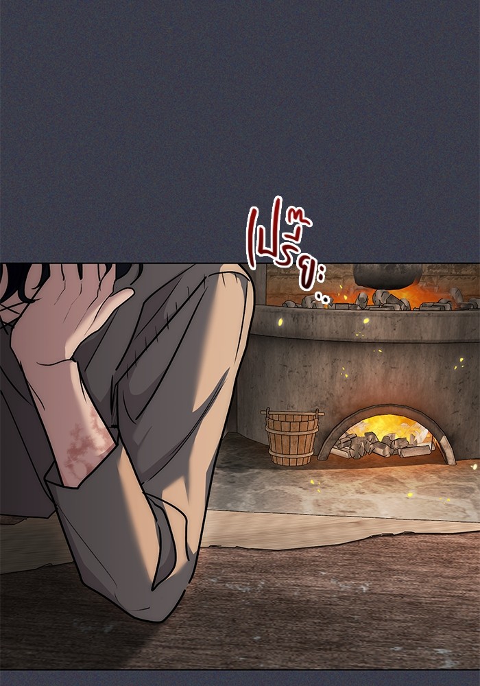 Aura of a Genius Actor ออร่าของนักแสดงอัจฉริยะ ตอนที่ 16 page 62