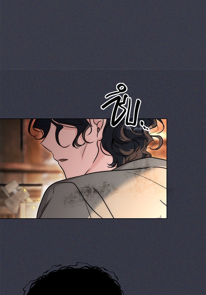 Aura of a Genius Actor ออร่าของนักแสดงอัจฉริยะ ตอนที่ 16 page 63