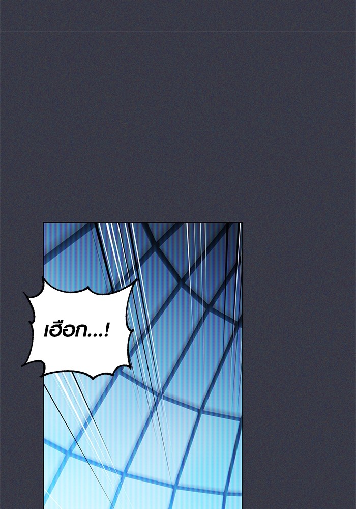 Aura of a Genius Actor ออร่าของนักแสดงอัจฉริยะ ตอนที่ 16 page 81