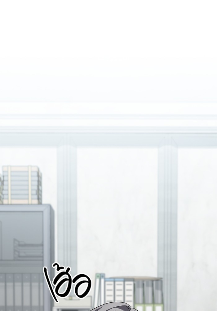 Aura of a Genius Actor ออร่าของนักแสดงอัจฉริยะ ตอนที่ 16 page 107