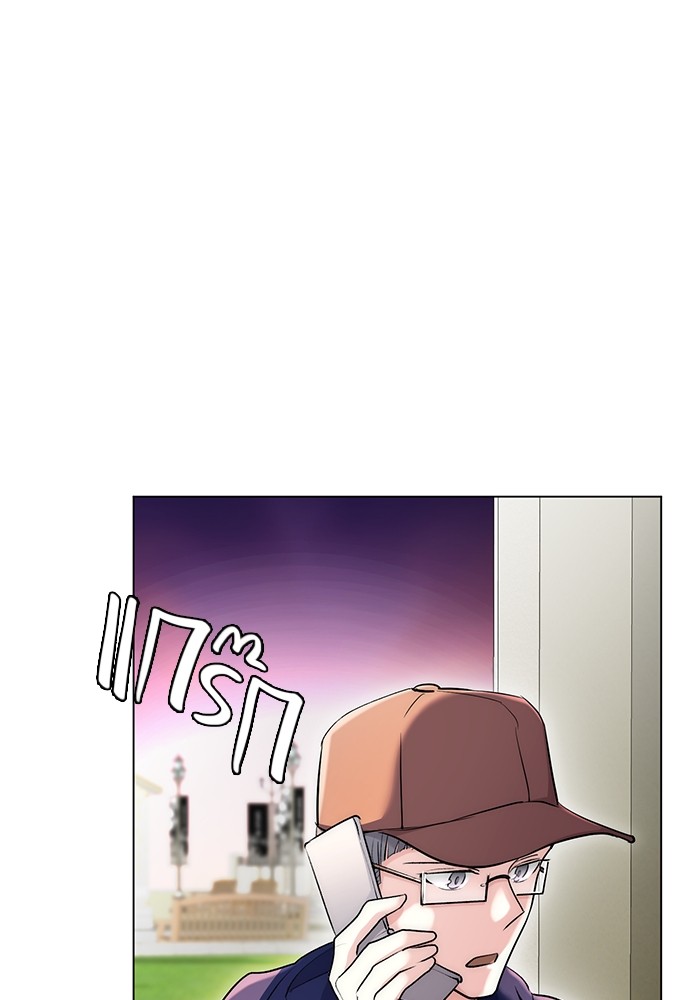 Aura of a Genius Actor ออร่าของนักแสดงอัจฉริยะ ตอนที่ 16 page 120