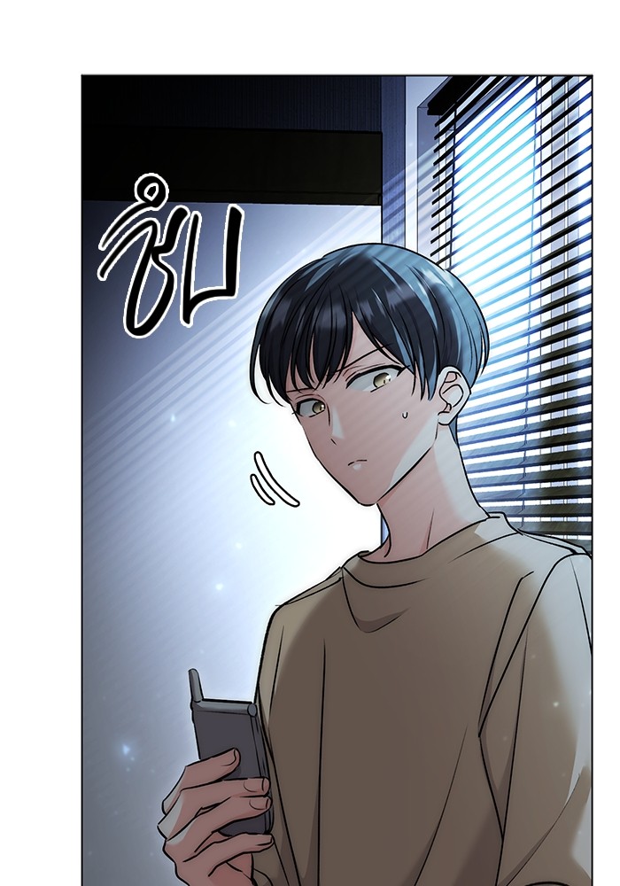 Aura of a Genius Actor ออร่าของนักแสดงอัจฉริยะ ตอนที่ 16 page 129