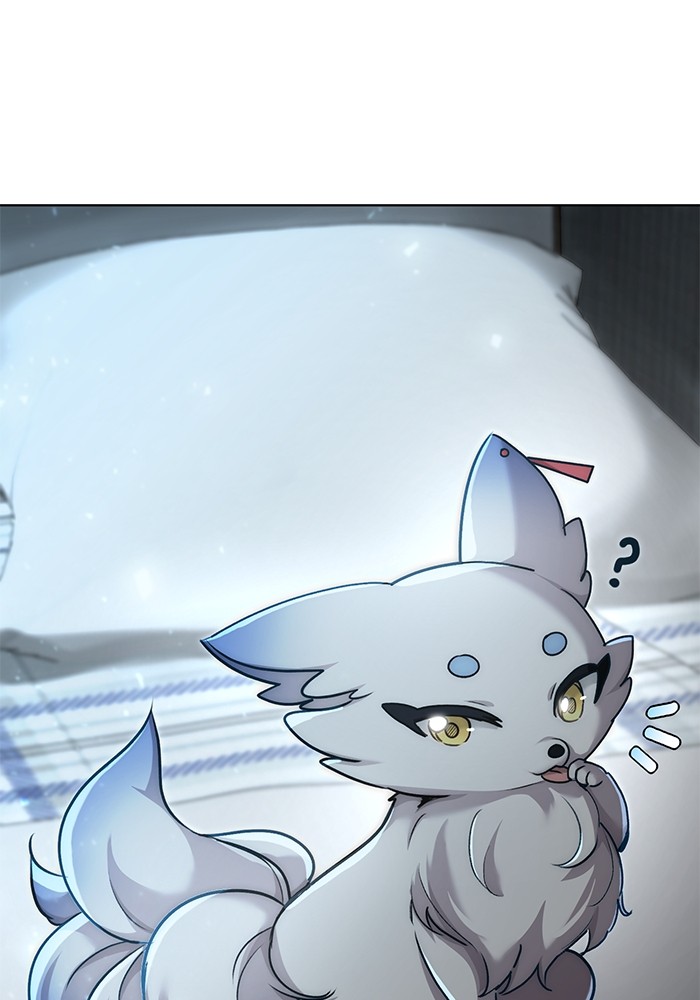 Aura of a Genius Actor ออร่าของนักแสดงอัจฉริยะ ตอนที่ 17 page 0