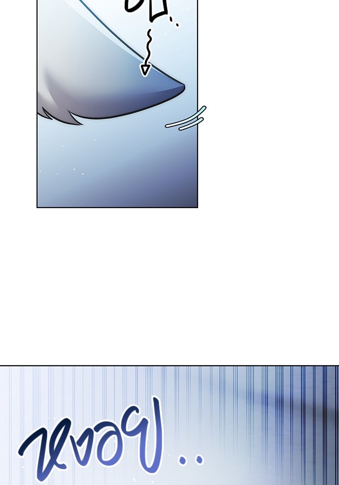 Aura of a Genius Actor ออร่าของนักแสดงอัจฉริยะ ตอนที่ 17 page 8