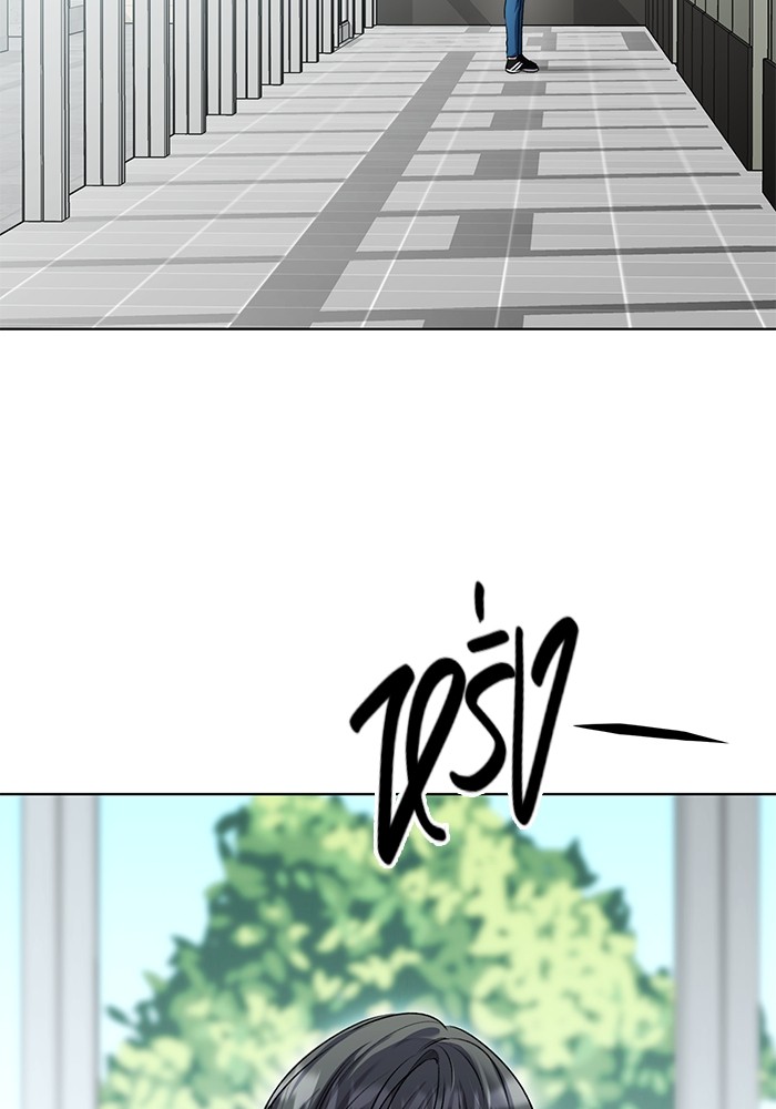 Aura of a Genius Actor ออร่าของนักแสดงอัจฉริยะ ตอนที่ 17 page 66