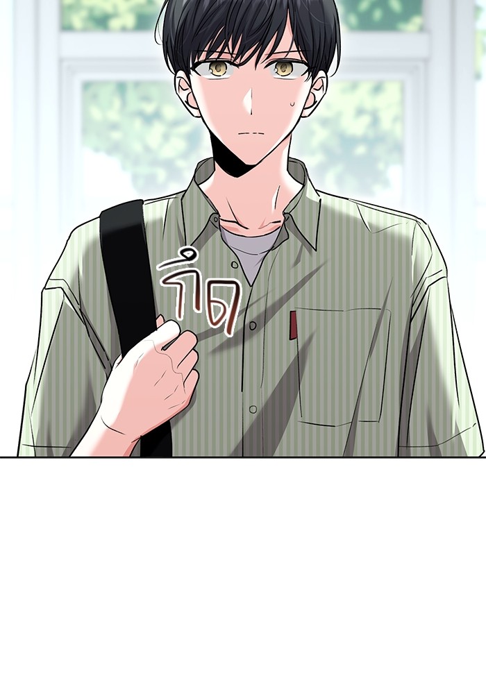 Aura of a Genius Actor ออร่าของนักแสดงอัจฉริยะ ตอนที่ 17 page 67