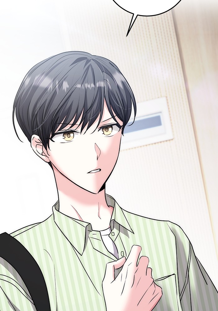 Aura of a Genius Actor ออร่าของนักแสดงอัจฉริยะ ตอนที่ 17 page 114