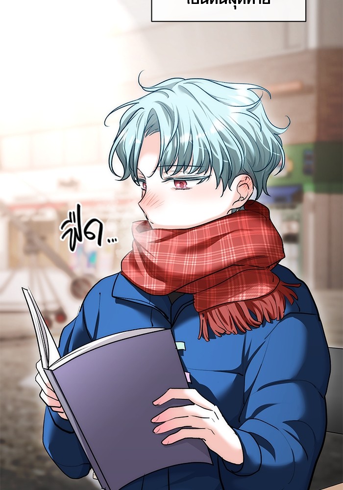 Aura of a Genius Actor ออร่าของนักแสดงอัจฉริยะ ตอนที่ 18 page 14