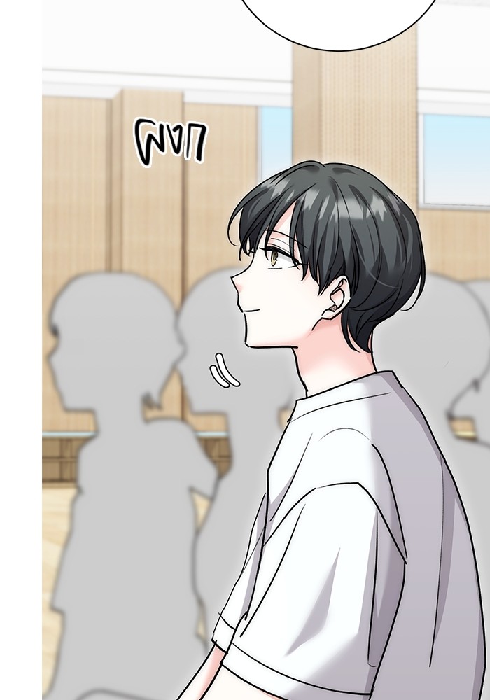 Aura of a Genius Actor ออร่าของนักแสดงอัจฉริยะ ตอนที่ 18 page 62