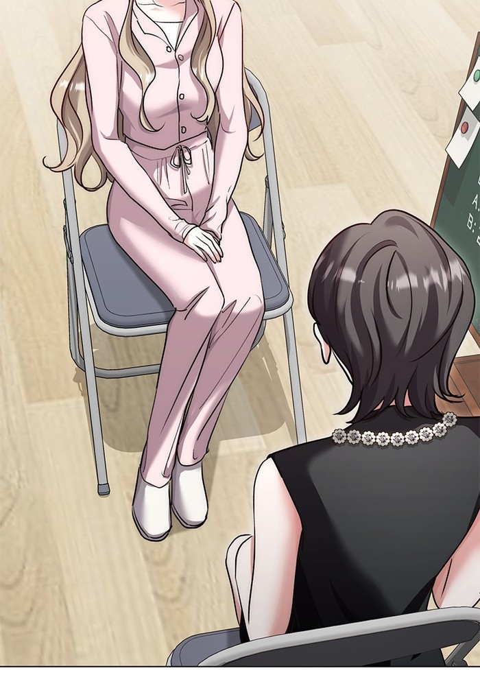 Aura of a Genius Actor ออร่าของนักแสดงอัจฉริยะ ตอนที่ 18 page 76