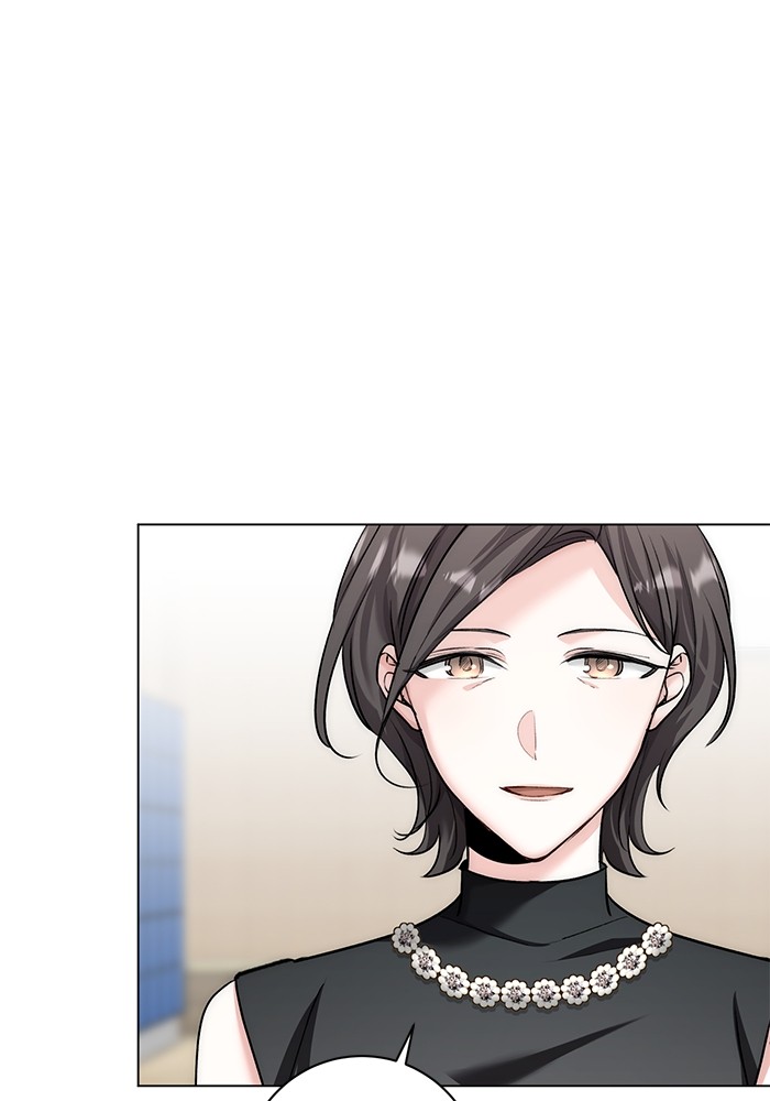 Aura of a Genius Actor ออร่าของนักแสดงอัจฉริยะ ตอนที่ 18 page 77