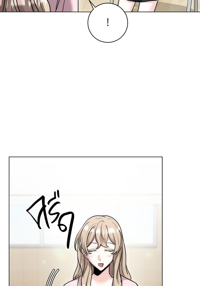 Aura of a Genius Actor ออร่าของนักแสดงอัจฉริยะ ตอนที่ 18 page 86