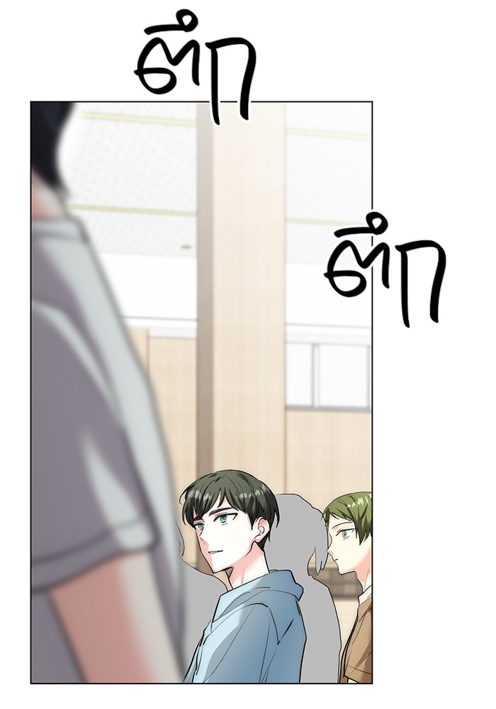 Aura of a Genius Actor ออร่าของนักแสดงอัจฉริยะ ตอนที่ 18 page 91