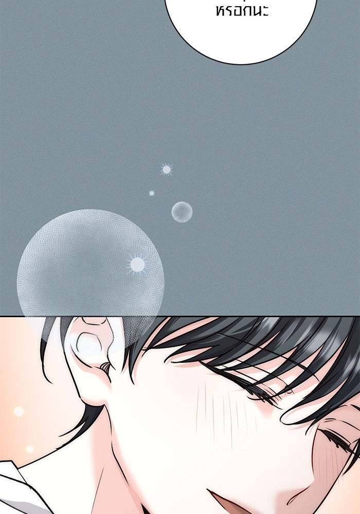 Aura of a Genius Actor ออร่าของนักแสดงอัจฉริยะ ตอนที่ 18 page 109