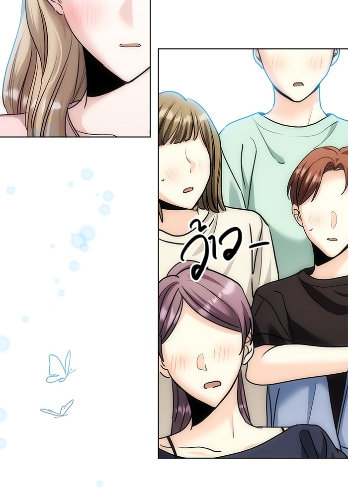 Aura of a Genius Actor ออร่าของนักแสดงอัจฉริยะ ตอนที่ 18 page 121