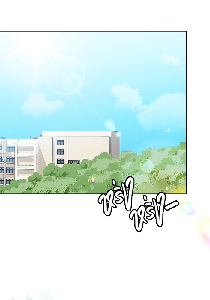 Aura of a Genius Actor ออร่าของนักแสดงอัจฉริยะ ตอนที่ 19 page 0