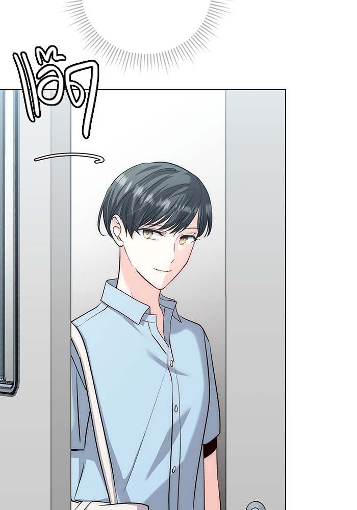 Aura of a Genius Actor ออร่าของนักแสดงอัจฉริยะ ตอนที่ 19 page 19