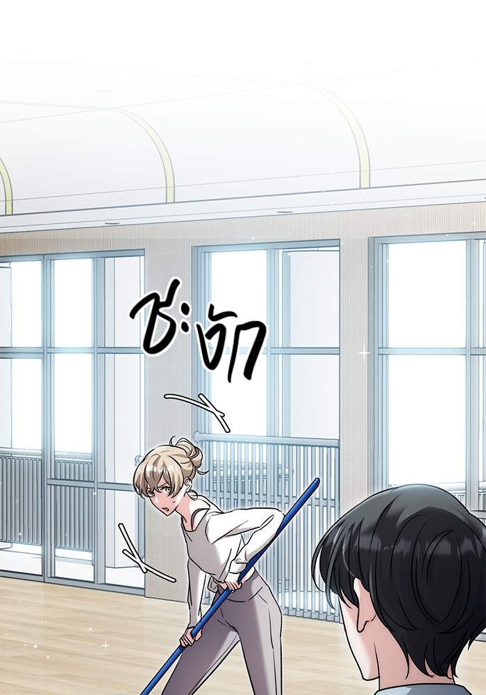 Aura of a Genius Actor ออร่าของนักแสดงอัจฉริยะ ตอนที่ 19 page 21