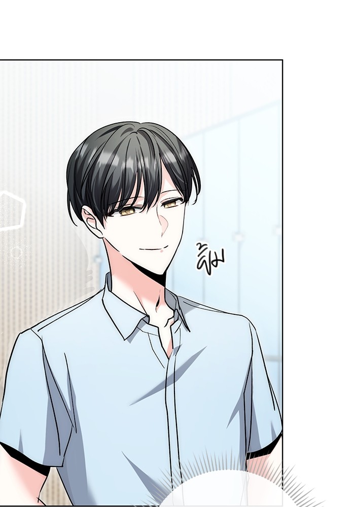 Aura of a Genius Actor ออร่าของนักแสดงอัจฉริยะ ตอนที่ 19 page 32