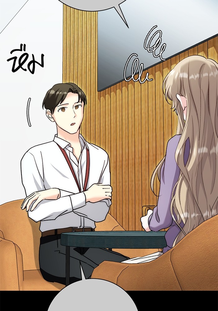 Aura of a Genius Actor ออร่าของนักแสดงอัจฉริยะ ตอนที่ 19 page 51