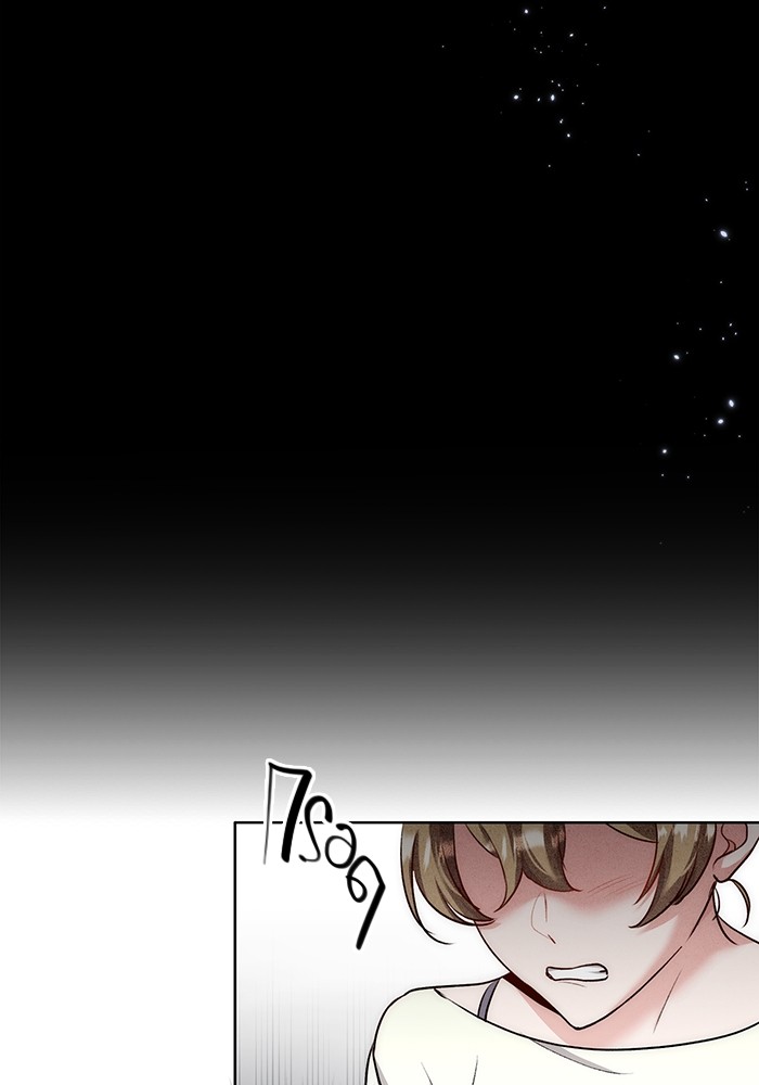 Aura of a Genius Actor ออร่าของนักแสดงอัจฉริยะ ตอนที่ 19 page 68