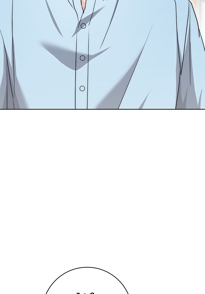 Aura of a Genius Actor ออร่าของนักแสดงอัจฉริยะ ตอนที่ 19 page 73