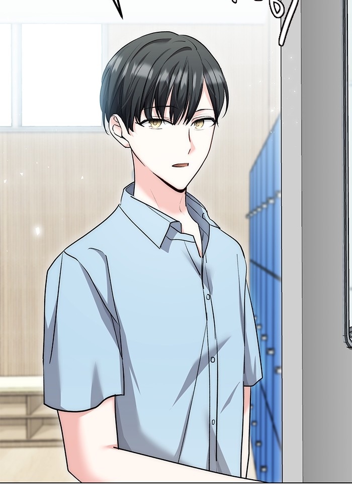 Aura of a Genius Actor ออร่าของนักแสดงอัจฉริยะ ตอนที่ 19 page 76