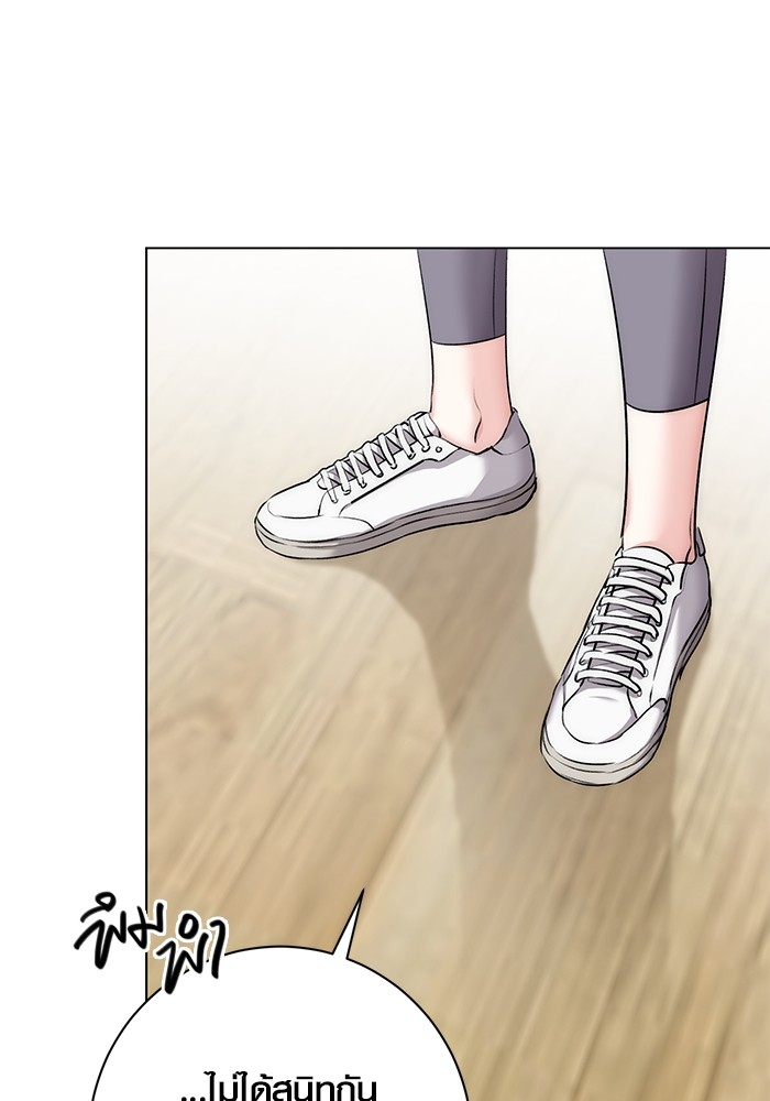 Aura of a Genius Actor ออร่าของนักแสดงอัจฉริยะ ตอนที่ 19 page 79