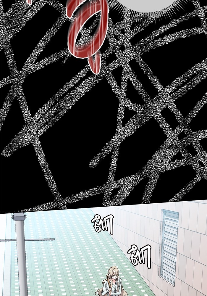 Aura of a Genius Actor ออร่าของนักแสดงอัจฉริยะ ตอนที่ 19 page 89