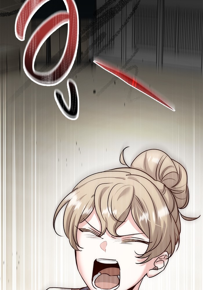 Aura of a Genius Actor ออร่าของนักแสดงอัจฉริยะ ตอนที่ 19 page 97