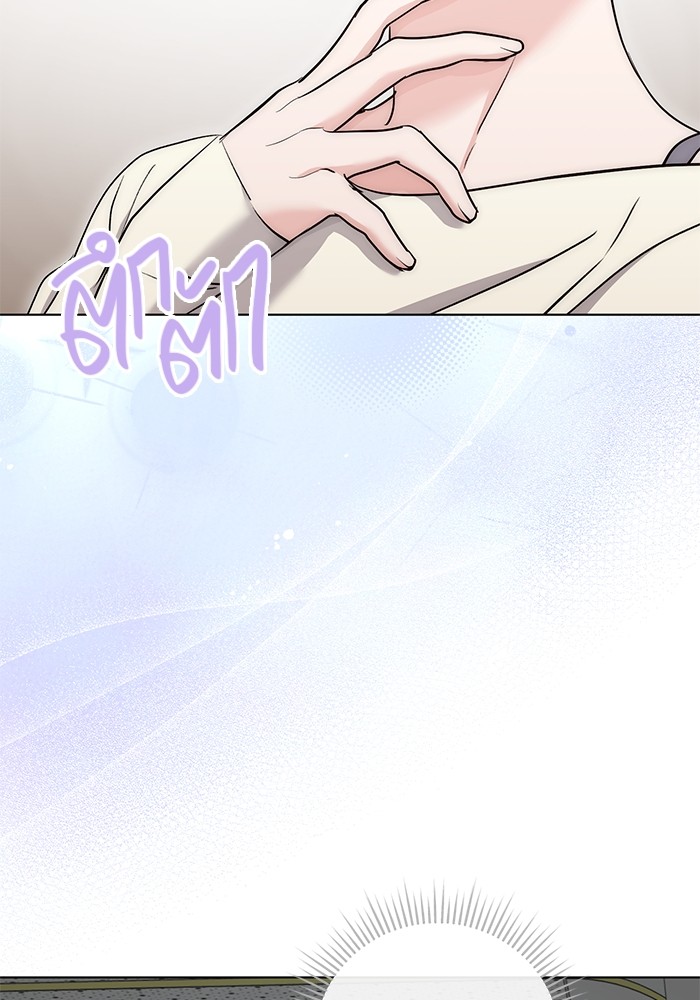 Aura of a Genius Actor ออร่าของนักแสดงอัจฉริยะ ตอนที่ 19 page 115