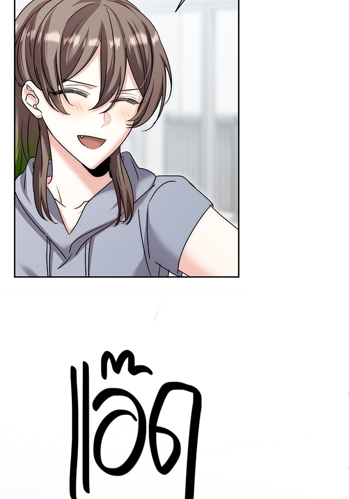 Aura of a Genius Actor ออร่าของนักแสดงอัจฉริยะ ตอนที่ 19 page 124