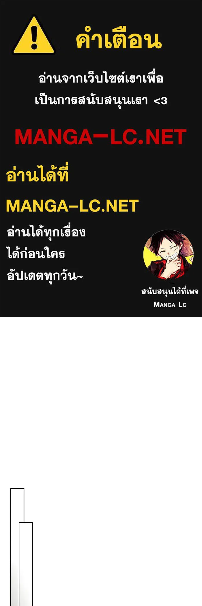 Aura of a Genius Actor ออร่าของนักแสดงอัจฉริยะ ตอนที่ 20 page 0