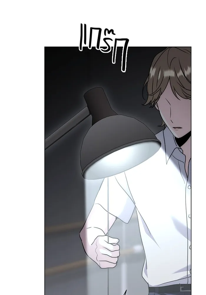 Aura of a Genius Actor ออร่าของนักแสดงอัจฉริยะ ตอนที่ 20 page 27