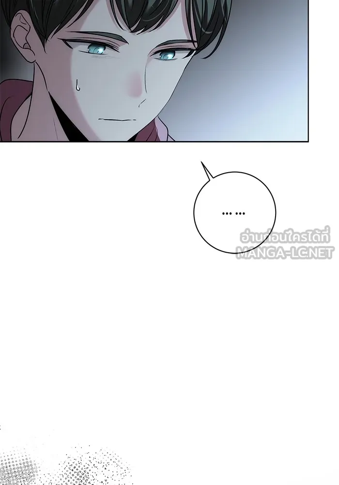 Aura of a Genius Actor ออร่าของนักแสดงอัจฉริยะ ตอนที่ 20 page 41