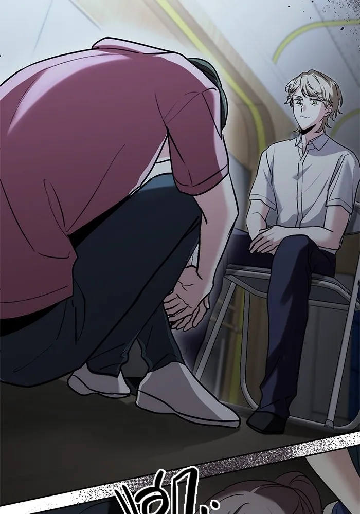 Aura of a Genius Actor ออร่าของนักแสดงอัจฉริยะ ตอนที่ 20 page 43