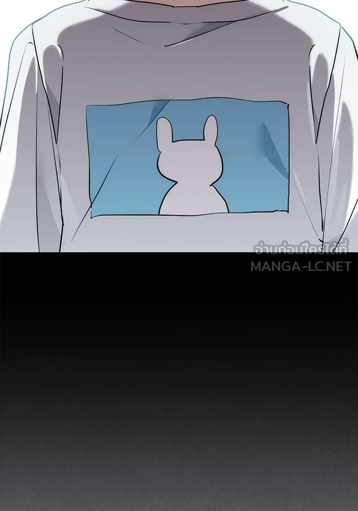 Aura of a Genius Actor ออร่าของนักแสดงอัจฉริยะ ตอนที่ 20 page 56