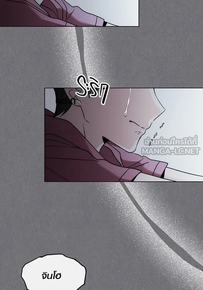 Aura of a Genius Actor ออร่าของนักแสดงอัจฉริยะ ตอนที่ 20 page 71